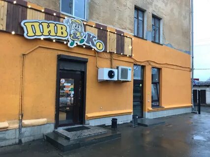 Ул донбасская уралмаш