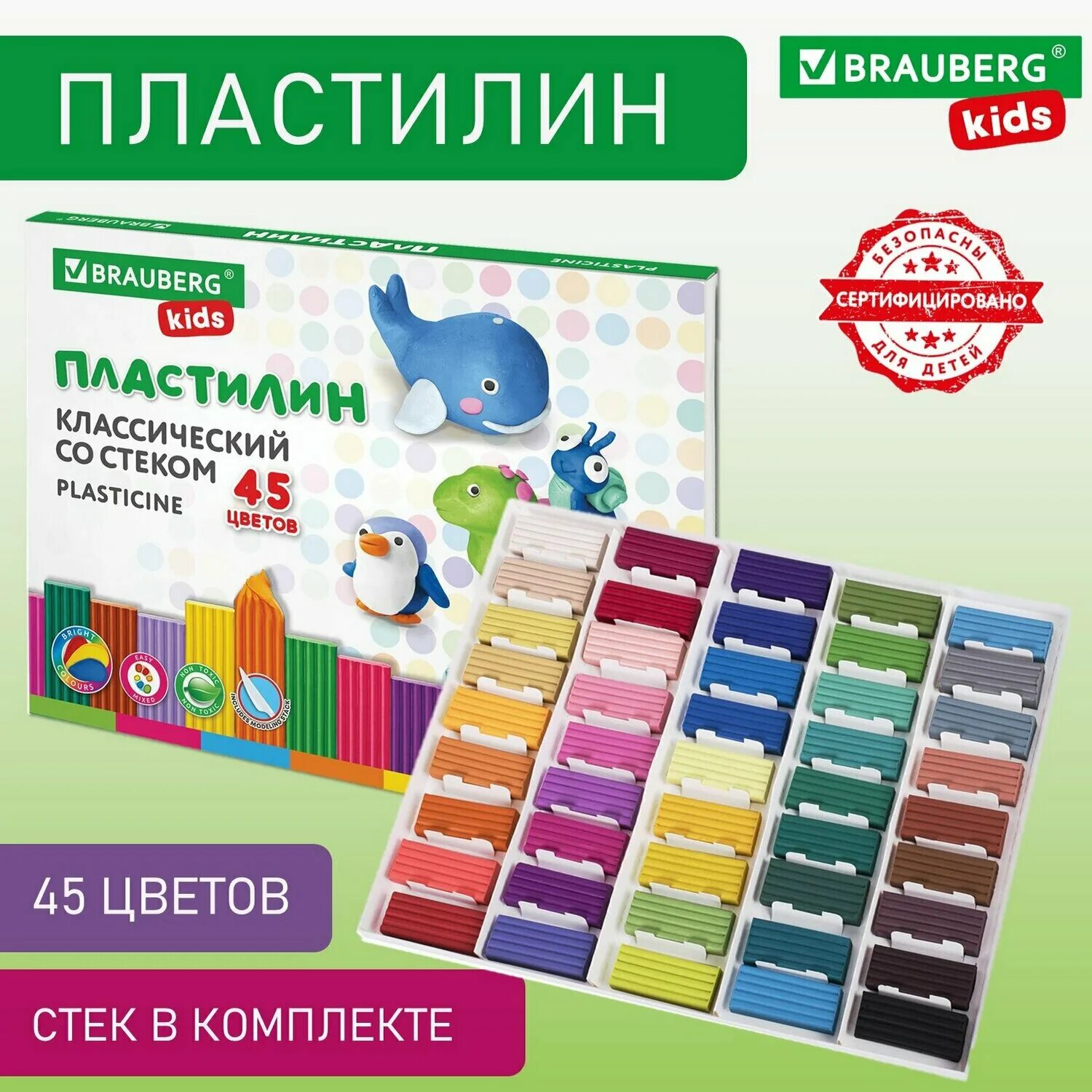 Пластилин спб. Пластилин BRAUBERG. Воздушный пластилин БРАУБЕРГ. Художественный пластилин. Пластилин 45.