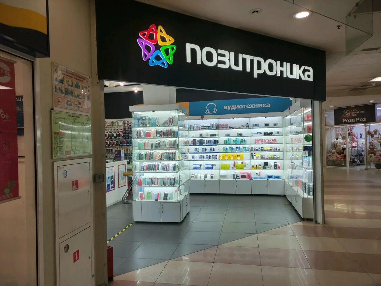 позитроника вит. торговый центр час пик мкад 87 км. тц час пик 87 км. позитроника фото магазинов. москва мкад 87 й километр.