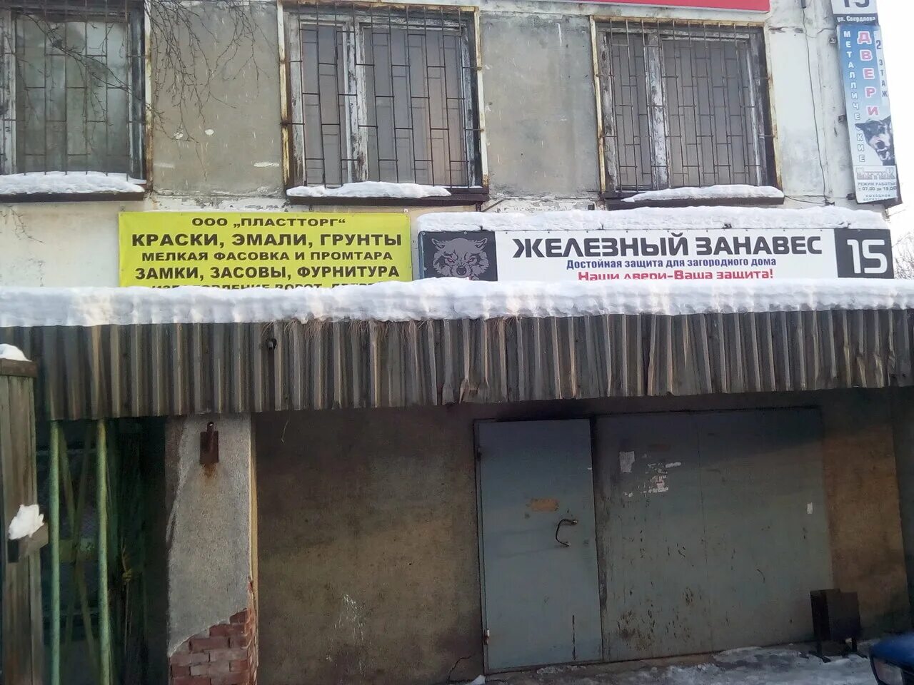 Кола трейд осб. Кола в магазине. Кола трейд мурманск каталог. Кола трейд мурманск южная стройбаза. Кола трейд мурманск.