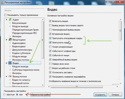Почему ютуб тормозит видео на телефоне