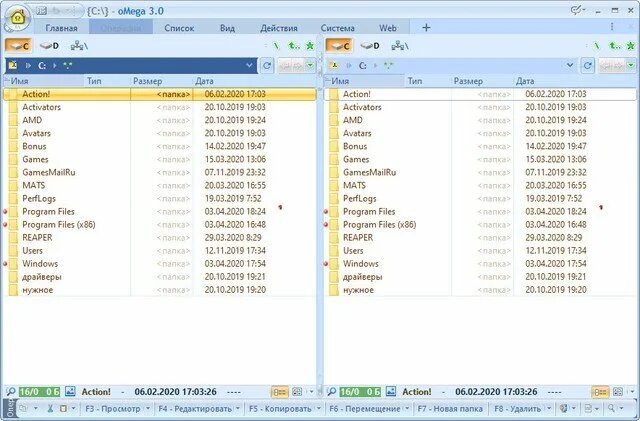 Omega commander. Файловый менеджер для windows. 3. omega commander это. command 3.0.