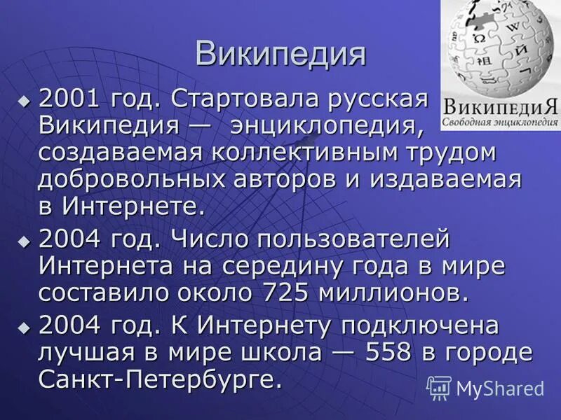 номер г069ей. стэнли кубрик космическая одиссея. космическая одиссея 2001 кадры. 2001 год космическая одиссея постер. википедия википедия.