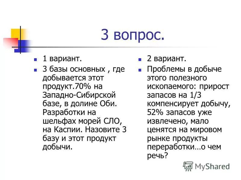 высказывания про море. синонимичное словосочетание со связью согласование. жизнь моря управление. словосочетание жизнь море. словосочетание жизнь море.