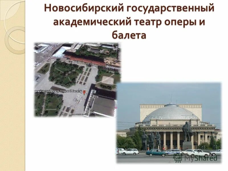 Красноярск город миллионер