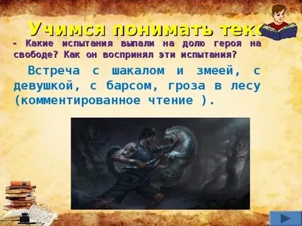 Герой как произошло слово