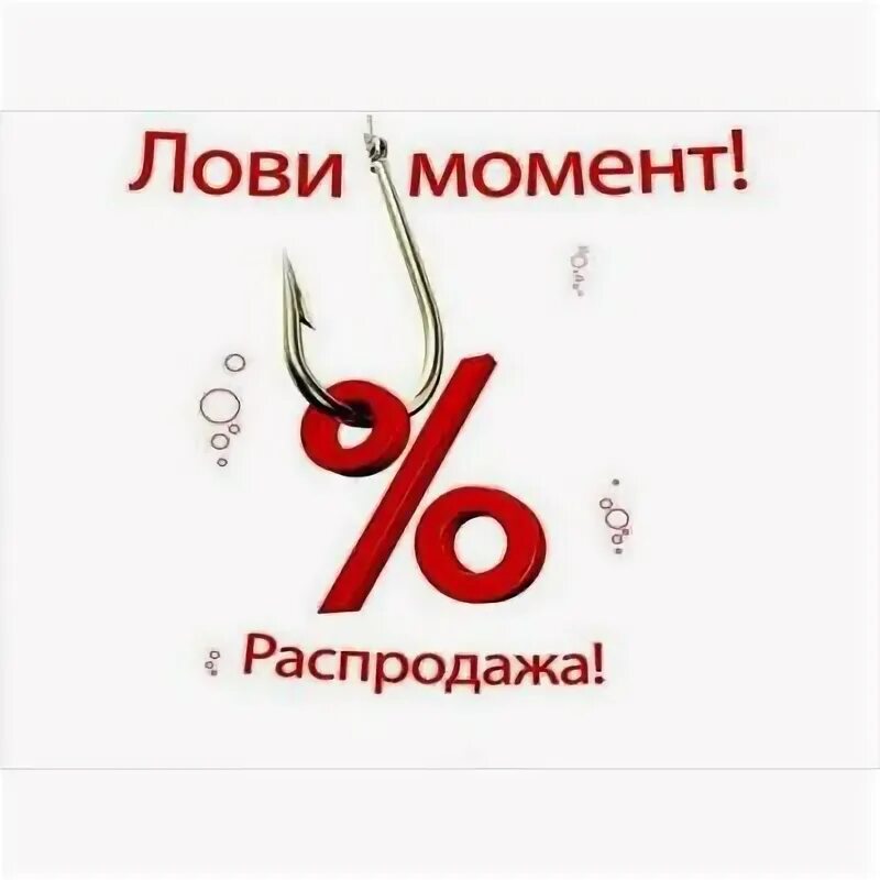 Быть в моменте лови момент. Лови момент. Лови момент 20. Лови момент. Быть в моменте лови момент.