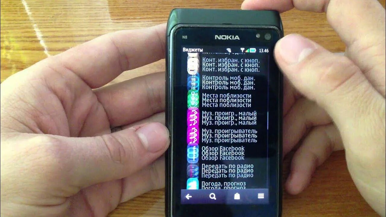 Nokia n8 Прошивка. Nokia n8 Android Прошивка. Нокиа н8 русскоязычная. Прошивка Nokia 8.