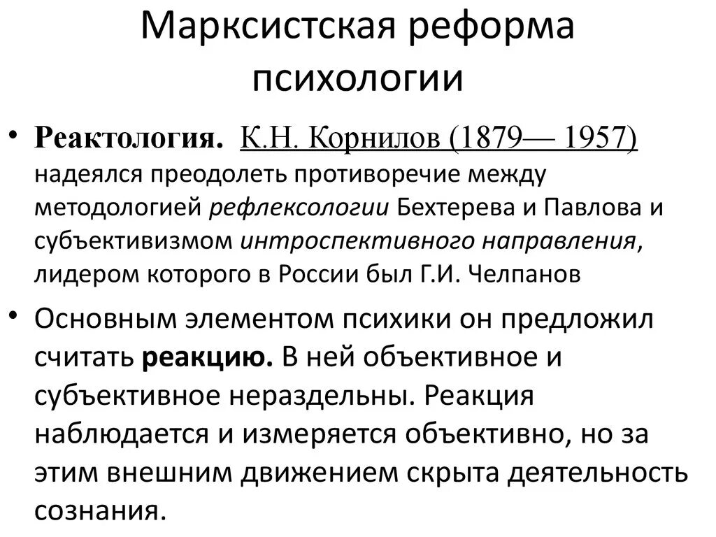 Утверждения марксизма. Утверждения марксизма