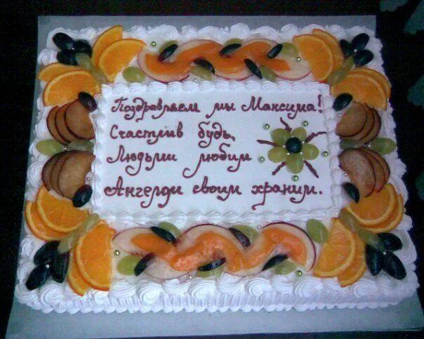 Надпись на торт коллегам. Оригинальные надписи на тортах. Торт поздравление. Поздравительные надписи на торт. Торт с надписью поздравляю.