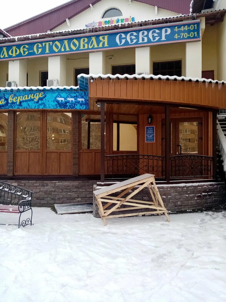 Ресторан печора. Ресторан печора