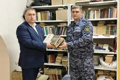Уфсин уфиц