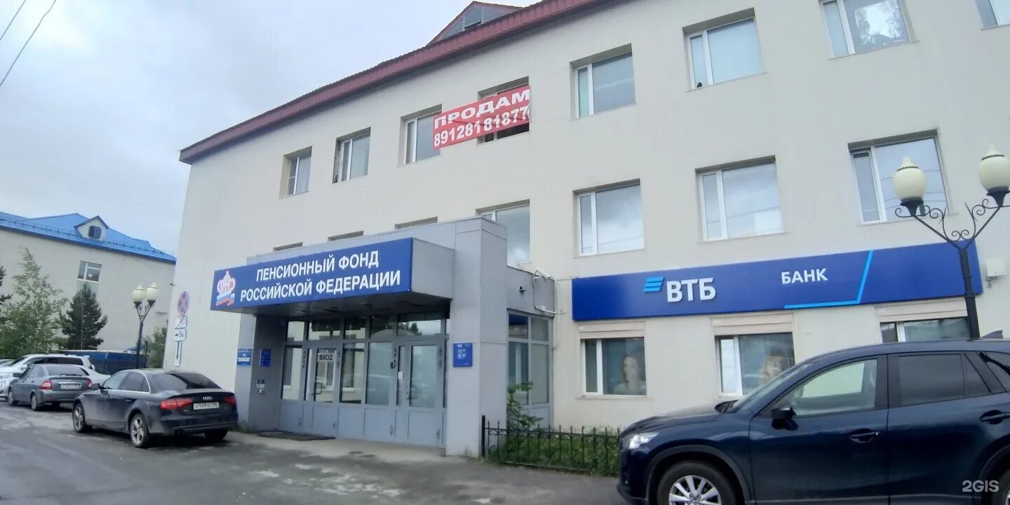 Втб 2гис. Втб нефтеюганск 16 мкр. нефтеюганск ул нефтяников стр 16 корп 2. нефтеюганск 2. нефтяников 16 нефтеюганск.
