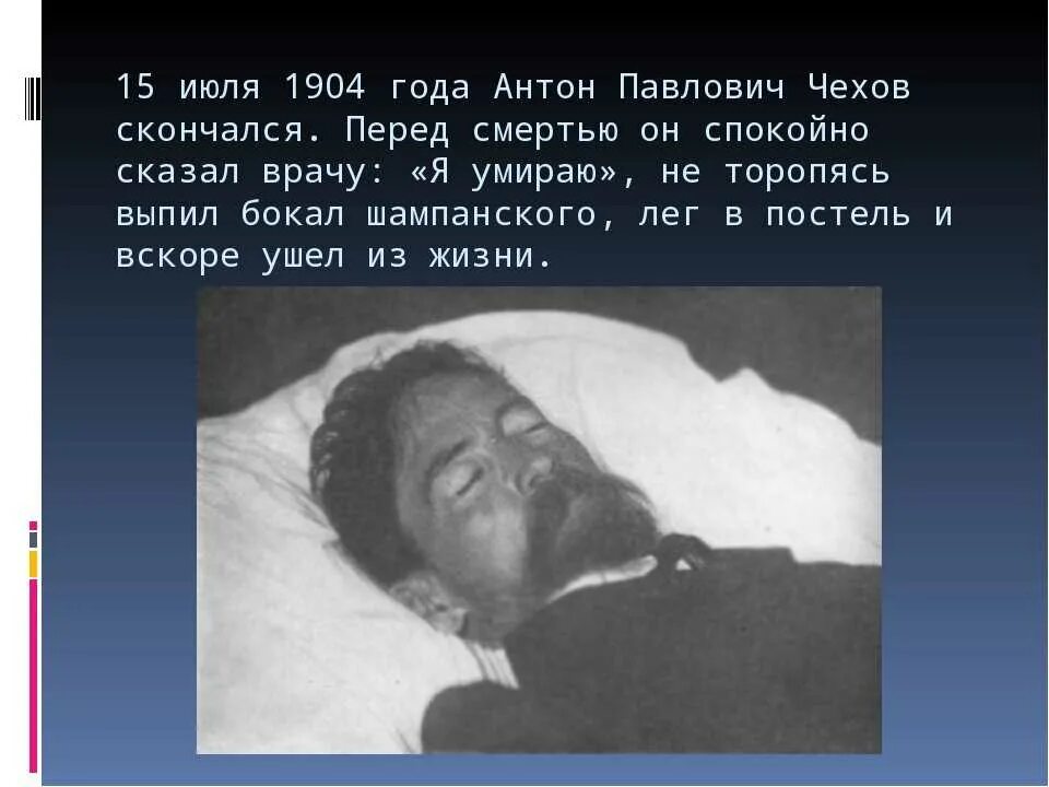 Что доходит до умершего. Что доходит до умершего