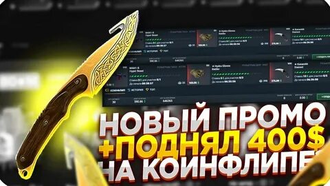 Хеллстор кс го