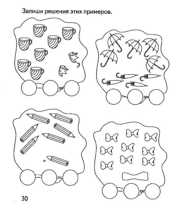 Задания на вычитание для дошкольников. Задания для дошкольников задачи на вычитание. Сложение и вычитание для дошкольников. Задания по математике для дошколят.