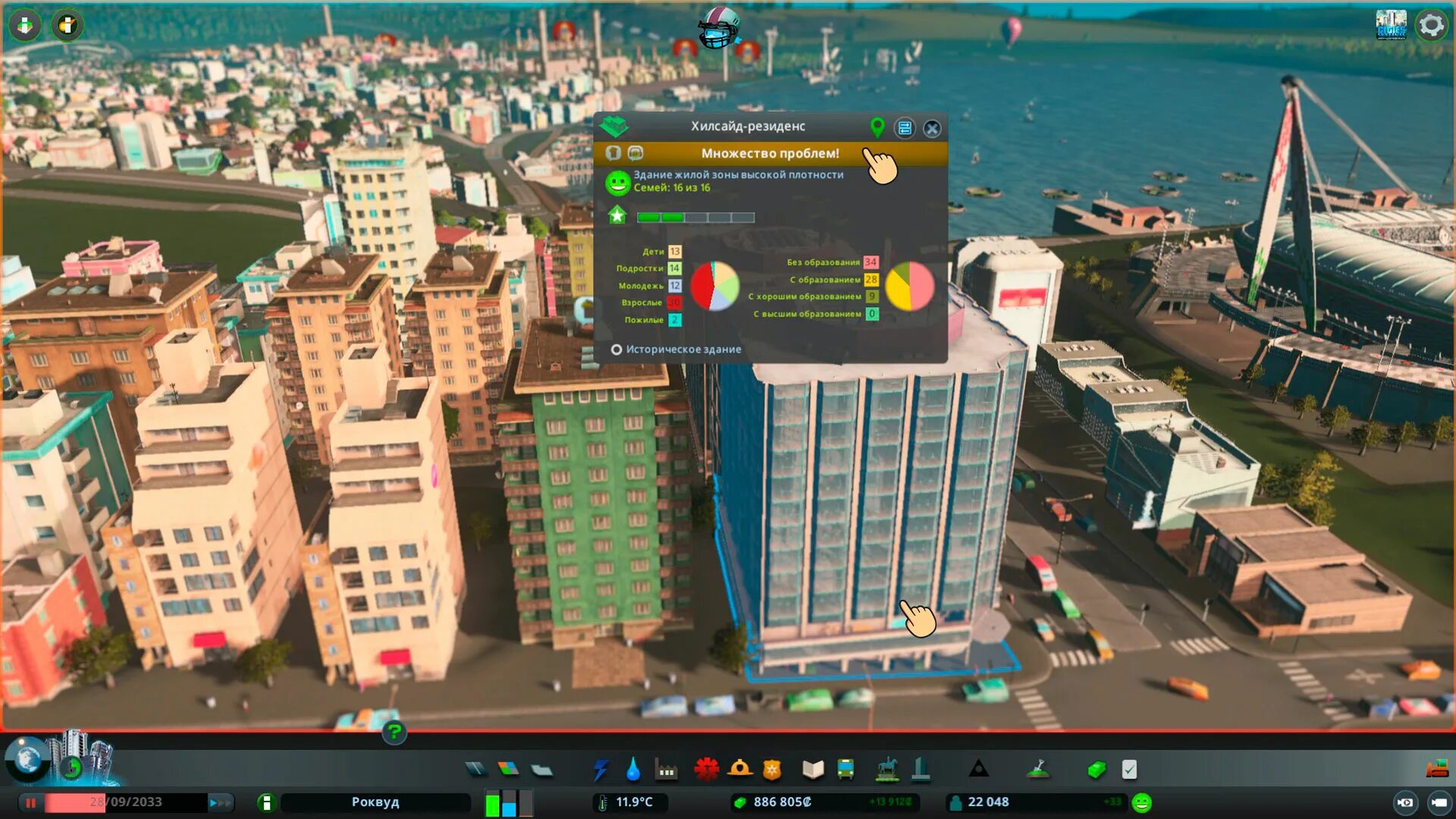 Лесная промзона city skyline. City skylines недостаточно покупателей. City skylines недостаточно покупателей. Cities: skylines ii. City skylines недостаточно покупателей.