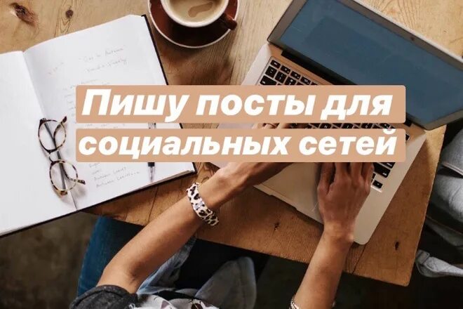 Комментарии под постом клипарт. Мемы про ролевиков. Скрины комментариев под постами. Пишите под постом. О чем писать посты.