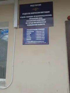 Паспортный стол серпуховская