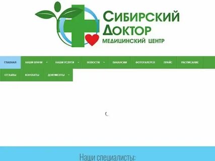 Система плюс томск
