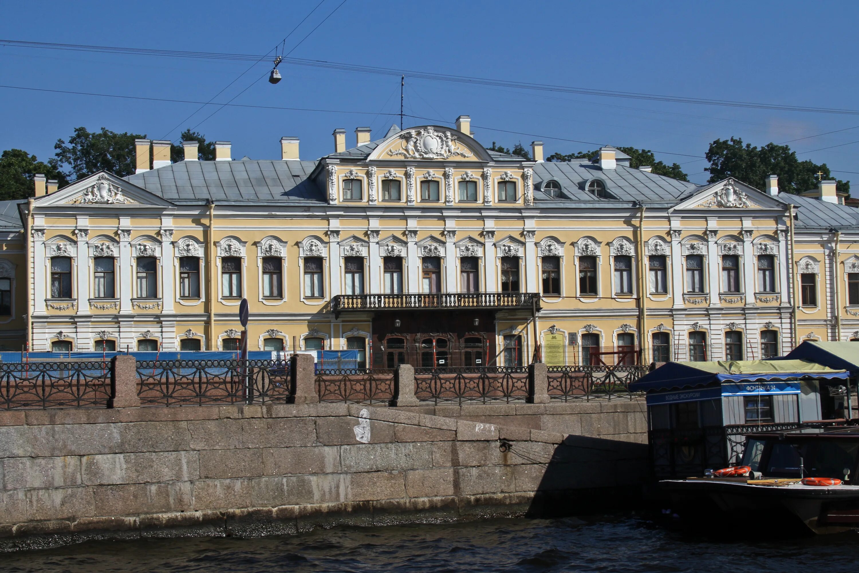 Шереметьевский дворец в санкт петербурге. Санкт-петербург шереметьевский дворец на фонтанке. шереметевский дворец наб. реки фонтанки. дворец шереметева на фонтанке в петербурге. дворее шереметьево на фонтане в санкт-петербурге.