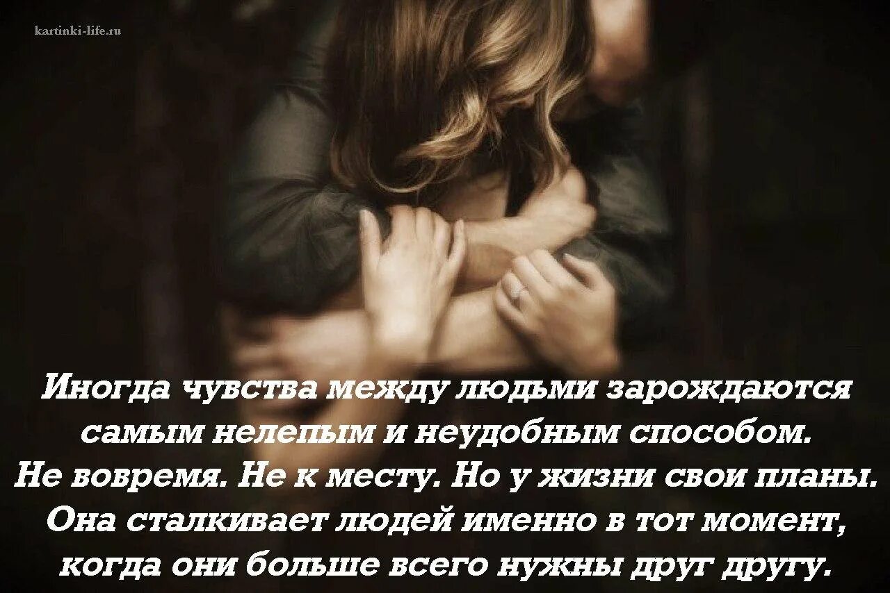 Почему иногда чувствуешь