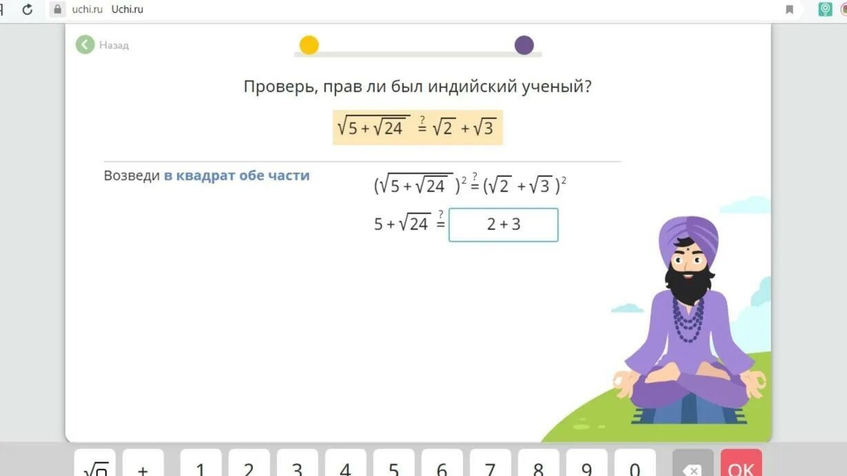 10 4 0 8 ответ
