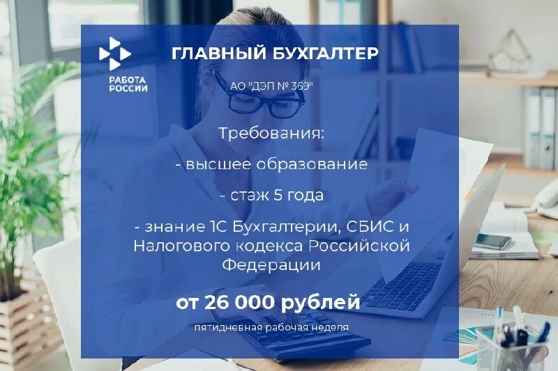 компания проект эксперт. техобслуживание кто платят. контракт монтаж скс. работа в хакасии вакансии. работа в хакасии вакансии.