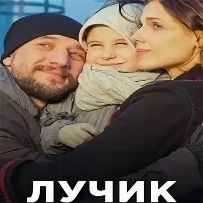 Музыка лучика