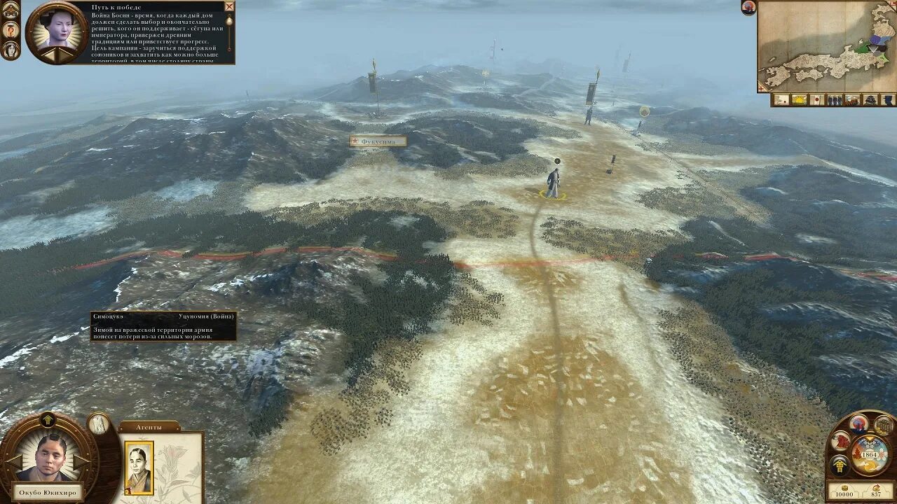 Total war shogun 2 обзор. Total war shogun 2 токугава. Shogun 2 total war скриншоты. Shogun 2 windows 10. Total war shogun 2 крепость.