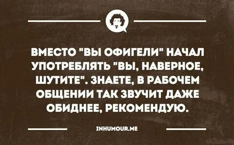 Вы вместо ты