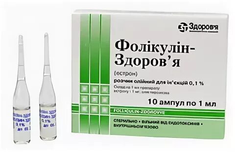 Фолликулин гормон