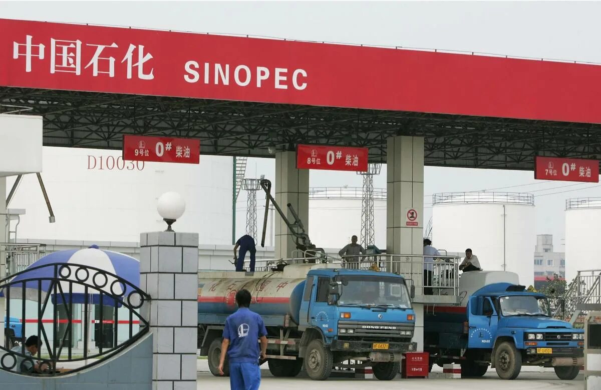 Sinopec логотип. Sinopec китай. Прибыль синопек. Синопек китай. Компания синопек.