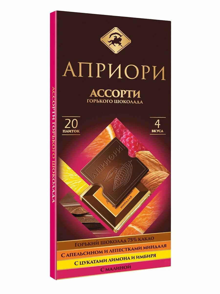 Априори. Априори 100г горький шоколад 75% какао. шоколад априори горький 75% какао. шоколад априори ассорти горький порционный. шоколад априори горький с фисташкой и миндалем.