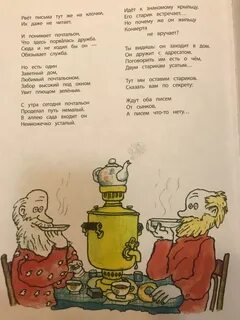 Коринец таинственный дом читать полностью весь текст