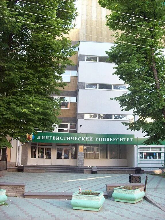Стоимость платного обучения в вузах Нижнего Новгорода в 2023-2025 гг.