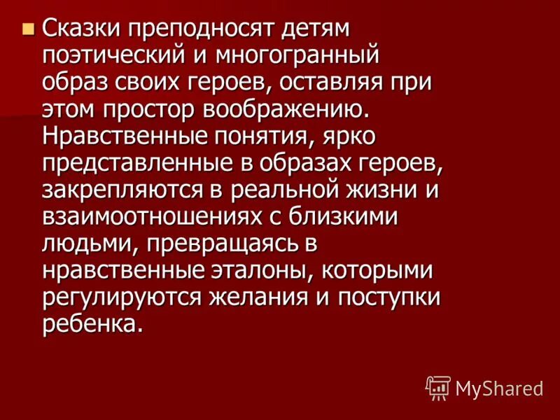 октаэдр меркаба. многогранный образ. личность иллюстрация. многогранники. Minjae lee картины.