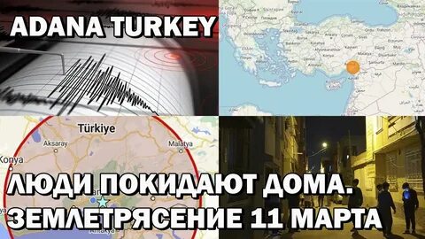 Турция баллов