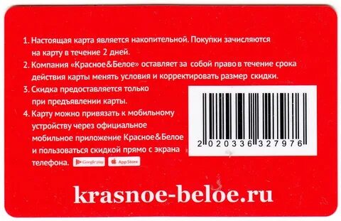 500 рублей красное белое