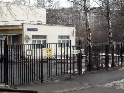 Детский сад 1 москва