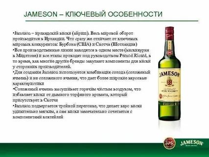 Что значит купажированный