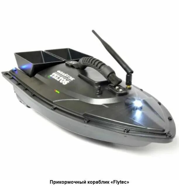 Прикормочный кораблик «flytec». Прикормочный кораблик amazin angler. Лодка рыболовная d18b с gps. Кораблик прикормочный тритон 2. Прикормочный кораблик тритон.
