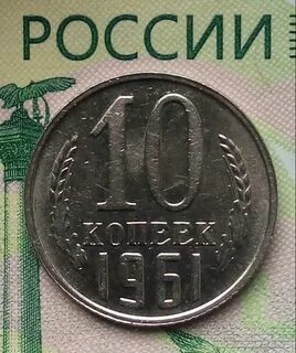 Редкость 10