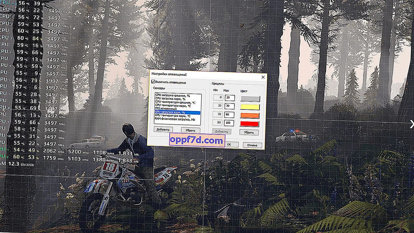 Fps ram. Fps monitor код активации. gpu игры. мониторинг cpu gpu ram. программы для скриншотов windows 10.