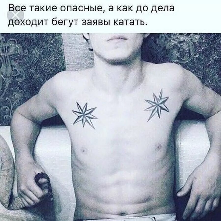 Новый мем а время идет жизнь воровская не я вибрал блотную жизнь блатная жизнь вибрала меня, Мем Чоткий паца Рисовач