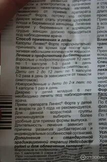 Синобактин отзывы врачей