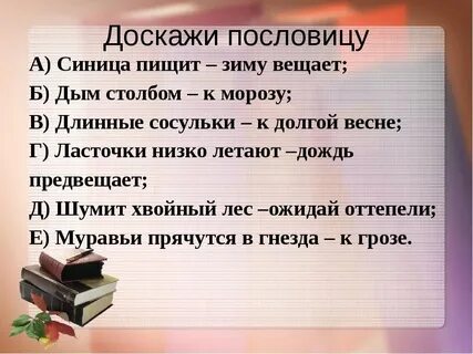 Дым выражения
