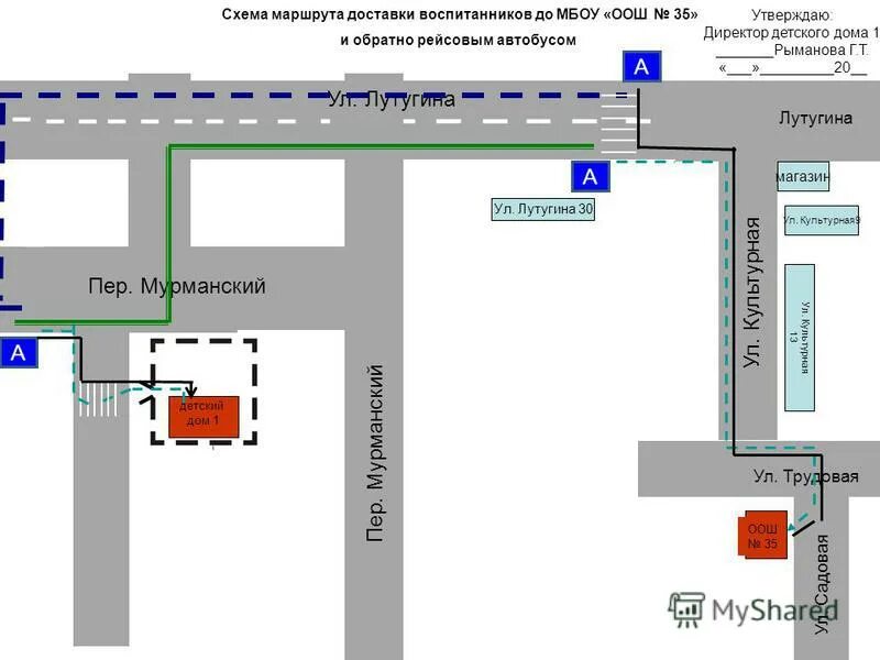 Маршрут 5 больница. Маршрут 5 больница. Доехать от остановки до остановки. Нестерова 34 нижний новгород поликлиника. Схема троллейбусных маршрутов майкоп.