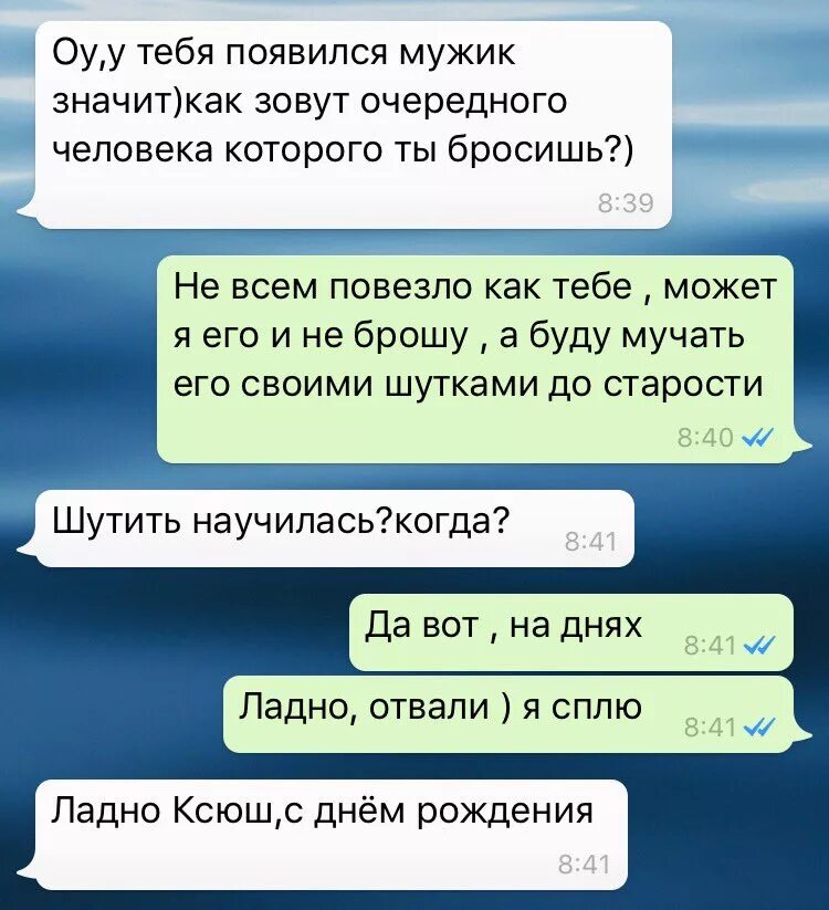 Как расстаться с мужчиной. Как расстаться с парнем. Как написать парню о расставании. Как засосаться с девушкой. Как засосаться с парнем.