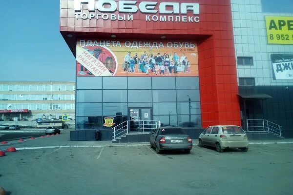 Ровесник, магазин спортивных товаров Челябинск, Победы проспект, 170 - телефон, 